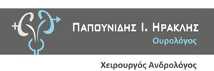 Logo, papounidis