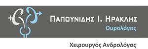 Logo, papounidis